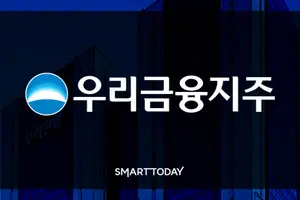 우리금융, 설맞이 '따스한 채움터' 봉사활동 