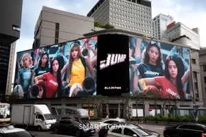 블랙핑크, K팝 최초 국립중앙박물관 협업…리스닝 세션·오디오 도슨트까지