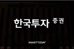 한국투자증권, 골드만삭스와 5000억원 국내 부동산 대출 공동투자