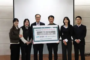  iM증권, 발달장애 근로인 지원 사회공헌 활동 진행