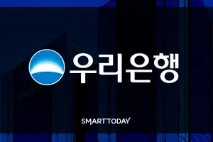우리은행, AI 기반 내부통제 시스템 구축..금융권 최초