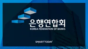 은행연합회장 인선 채비…관료·민간 출신 하마평 무성 