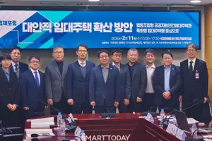 “30년 일해도 집 한 채 어려워”…국회서 공적주택 확대론 재점화