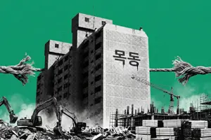 규모만큼 뜨거운 목동5단지 설계 경쟁…”정비계획 지침 안 지켰다” 지적 나와