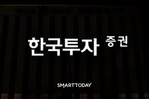 한국투자증권, 대학생 모의투자대회 ‘한투모투배틀’ 실시