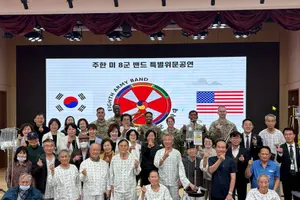 LH, 설맞이 국가유공자 환우 위문공연