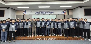 반도건설, 동절기 현장 직무교육 강화…중대재해 제로 목표