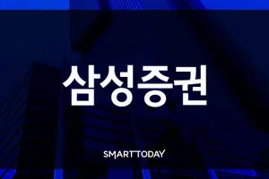 삼성증권, 설 맞이 ‘행운의 인형 키링’ 증정 이벤트 