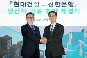 신한은행, 현대건설 추진 데이터센터·신재생에너지 프로젝트 금융 파트너로