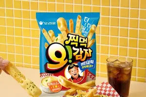 오리온 ‘찍먹 오!감자 버터갈릭감자튀김맛’ 출시