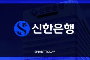 신한은행, 공인회계사 합격자 30명 특별채용
