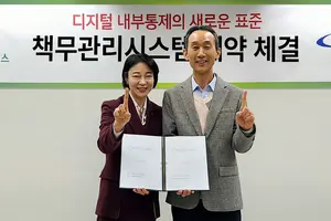 하나펀드서비스, 중소형 자산운용사에 AI 기반 ‘책무구조도 관리 시스템’ 제공