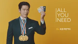 KB국민카드, 'ALL YOU NEED' 상품 광고 3편 공개 
