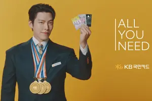 KB국민카드, 'ALL YOU NEED' 상품 광고 3편 공개 