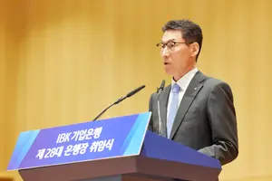 장민영 IBK기업은행장, 22일만에 정상 출근..