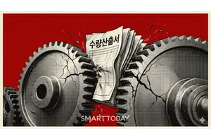 마포로5-2지구 재개발, 시공사 선정 입찰 '무효'… 재선정 절차 돌입