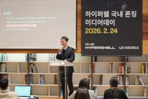 中 로봇 스타트업 ‘하이퍼쉘’, 브이디로보틱스와 손잡고 국내 웨어러블 시장 정조준