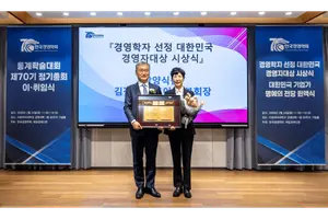 김정수 삼양식품 부회장, ‘대한민국 경영자대상’ 수상...40년 만에 첫 여성 경영인