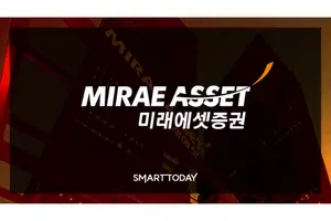 미래에셋증권, 사상 첫 주식배당은 묘수