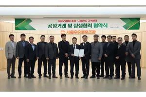 서울우유협동조합, 고객센터와 ‘공정거래 및 상생협력 협약’ 체결
