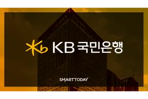 KB국민은행, ‘금요일 1시간 조기 퇴근제’ 도입