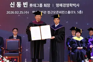 신동빈 롯데 회장, 카이스트 명예박사 학위 받아
'과학기술 기반 사회적 가치 창출 실행 등 공로 인정' 