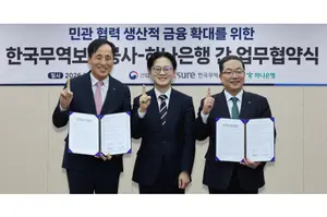 하나은행, 수출기업에 5조원 규모 생산적 금융 지원 