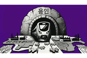 GTX·반도체·신도시 '삼각 호재'...용인 수지 집값 상승률 '전국 1위'