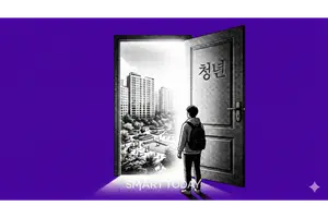 LH 공공주택 청약 당첨자 10명 중 6명은 '청년'