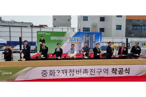 라온건설, 중랑 중화3구역 착공... 중화역 초역세권 26층 250세대 공급