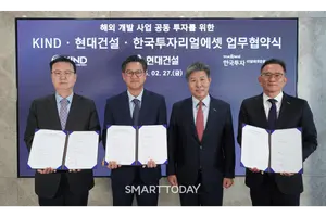 현대건설, KIND·한투리얼에셋과 ‘팀 코리아’ 구축...해외 부동산 개발 속도