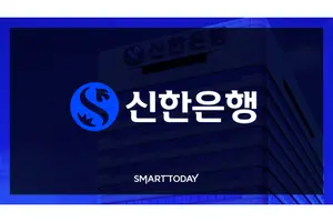 신한은행, 수출 소상공인 지원 업무협약 체결 