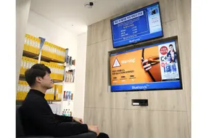 SKB, 현대차 814개 블루핸즈 매장에 디지털 사이니지 구축