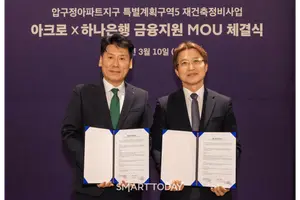 DL이앤씨, 5대 은행·증권사와 손잡고 압구정5구역 금융 패키지 구축