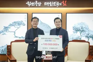 이승찬 계룡건설 회장, 태안국제원예치유박람회에 후원금 1억 기부