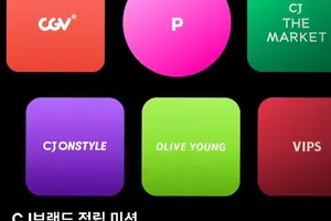 CJ올리브네트웍스, CJ브랜드 적립 퀘스트 미션 진행