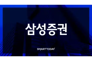 삼성증권, 박종문 대표 작년 연봉 18억원, 사내 2위..1위는 