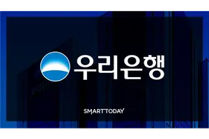 우리은행, 이사회에 ‘금융소비자보호委' 신설