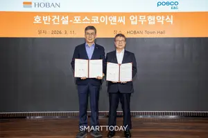 “층간소음 잡는다”…호반건설·포스코이앤씨, 층간소음 저감 기술 개발 업무협약