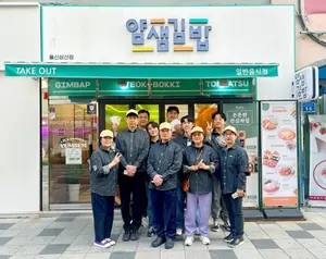 얌샘김밥, 울산 가맹점 LSM 진행..가맹점 상생 강화