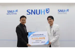 현대하이카손해사정, 'HEART 사랑기금' 서울대 어린이병원 기부