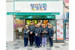 얌샘김밥, 울산 가맹점 LSM 진행..가맹점 상생 강화