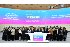 한국거래소, '성평등을 위한 링 더 벨' 행사 개최