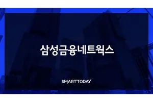 삼성금융네트웍스, 연봉 최고 CEO는 홍원학 생명 대표 21.6억원