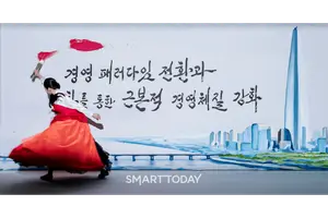 롯데건설, 전사 타운홀 미팅 개최…“수익성 중심 사업 포트폴리오 재편”