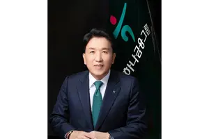 함영주 하나금융 회장, 작년 보수 22억원..7200만원 줄어