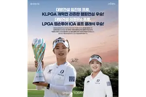 대방건설 골프단, 임진영·이정은6 국내외 동반 우승…존재감 입증