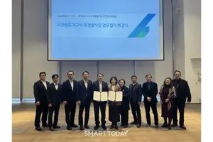 대신자산신탁, 파장송죽가구역 재개발 MOU 체결...998세대 규모 주거단지 조성