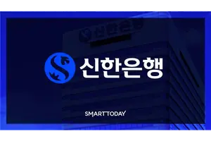 신한은행, 개인사업자 신용대출 갈아타기 서비스 
