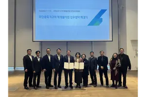 대신자산신탁, 파장송죽가구역 추진위와 재개발 MOU 